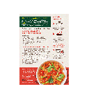 Pasta de Proteina de Lenteja 250 G (REAL NATURAL)